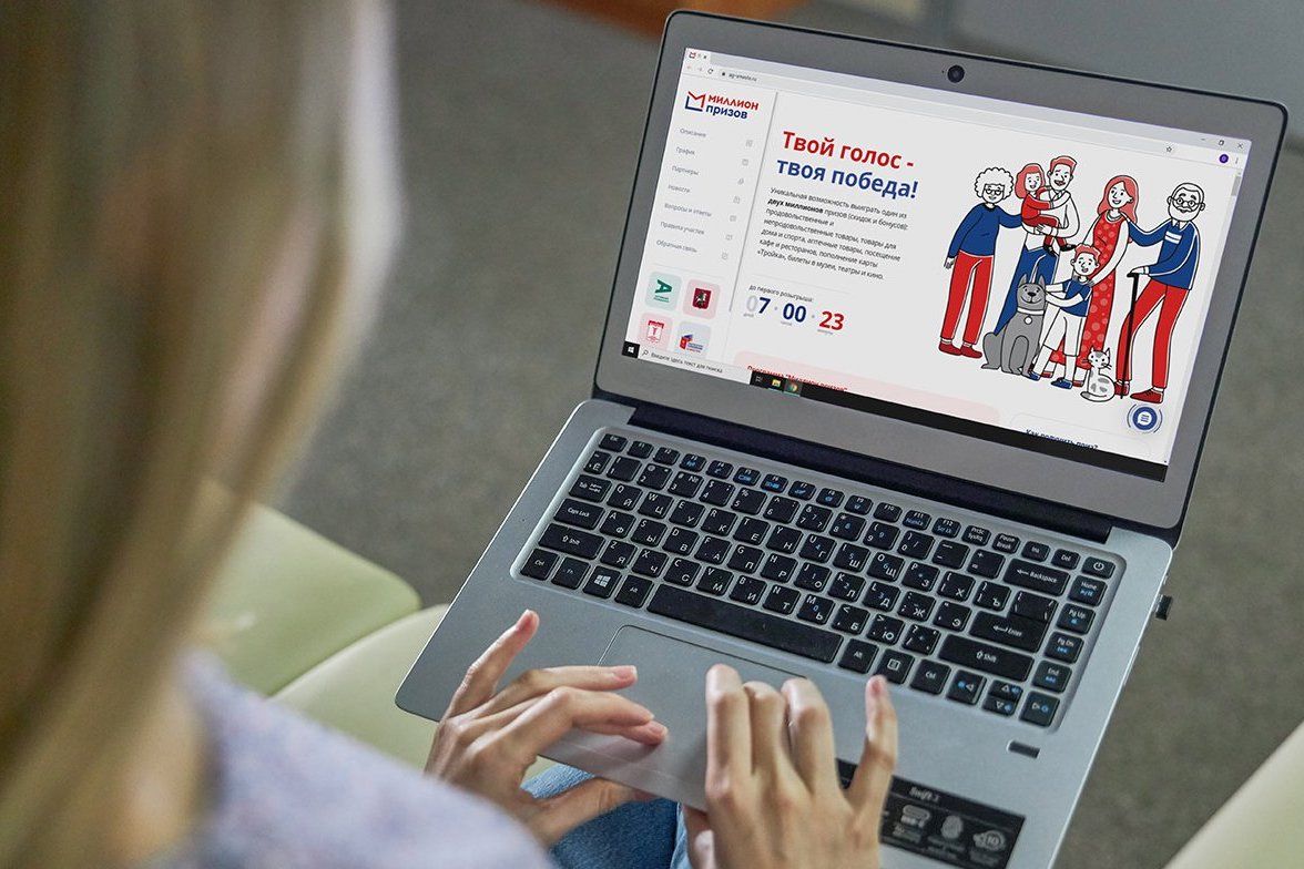 Еще две торговые сети поддержали программу «Миллион призов» для участников онлайн-голосования в Москве. Фото: сайт мэра Москвы