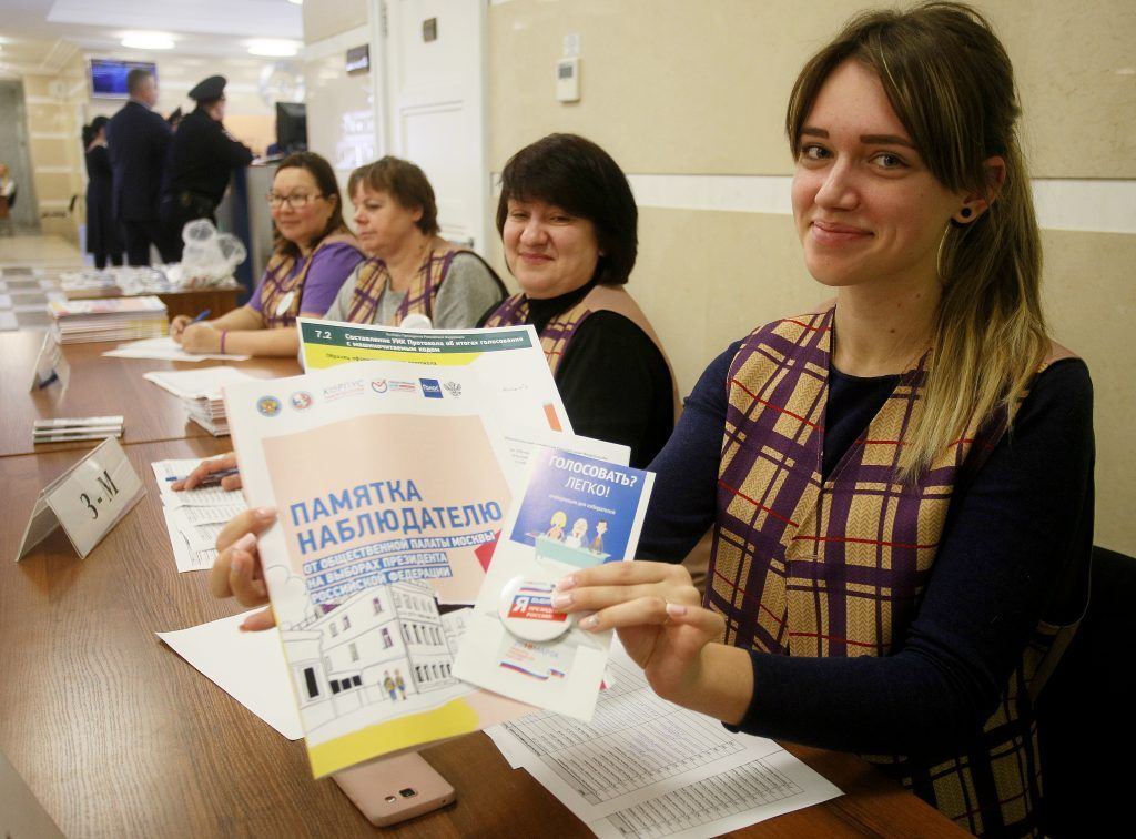 Наблюдатели на голосовании по поправкам в Конституцию РФ будут работать по «Золотому стандарту»