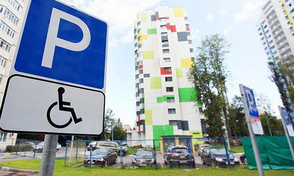 Автомобилистам с инвалидностью больше не нужно оформлять парковочные разрешения