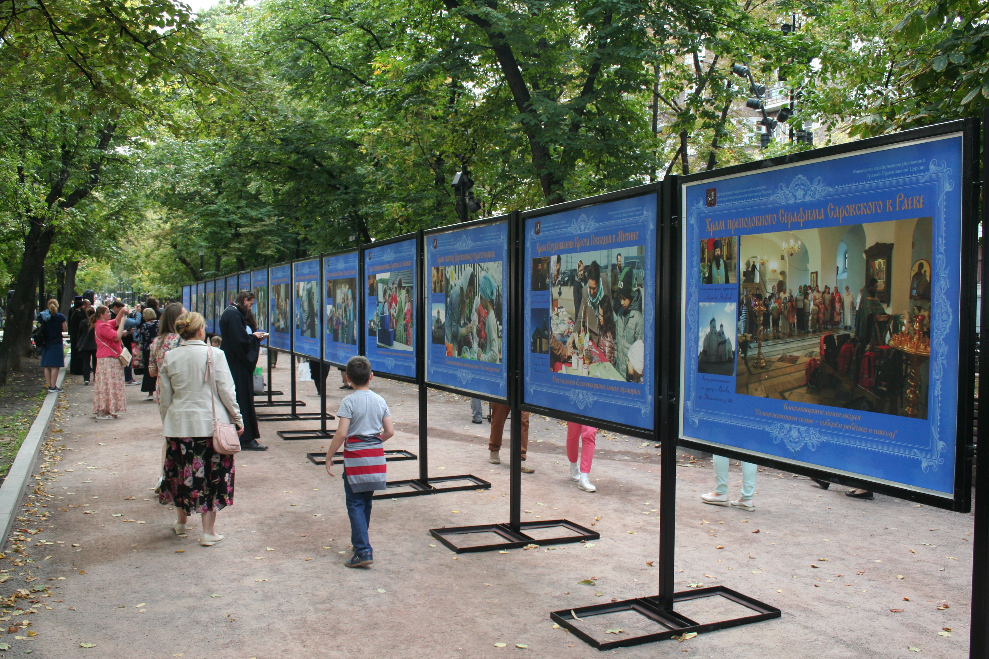 Фотовыставка на Гоголевском бульваре