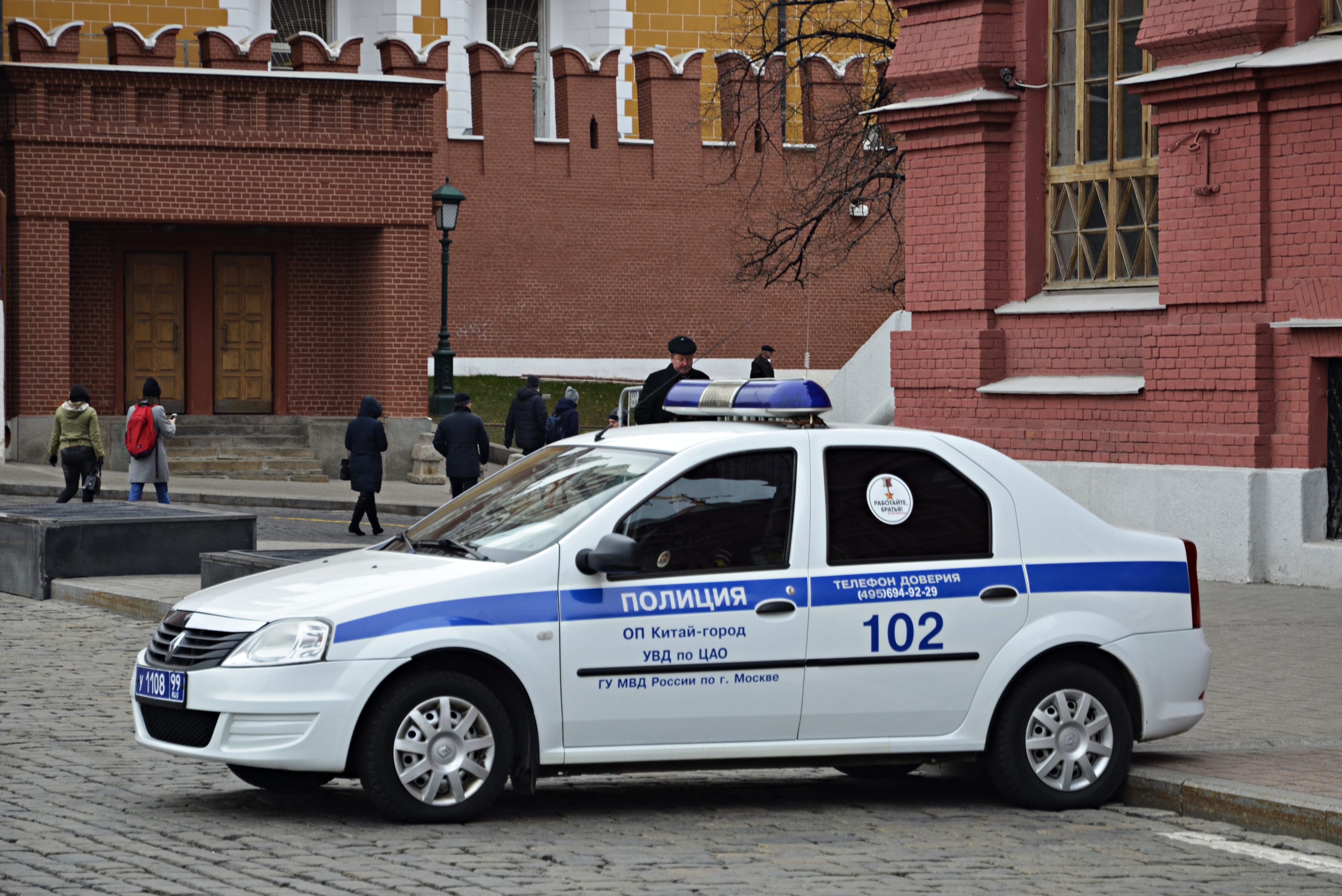 В Пресненском районе Москвы задержана подозреваемая в мошенничестве - Москва .Центр