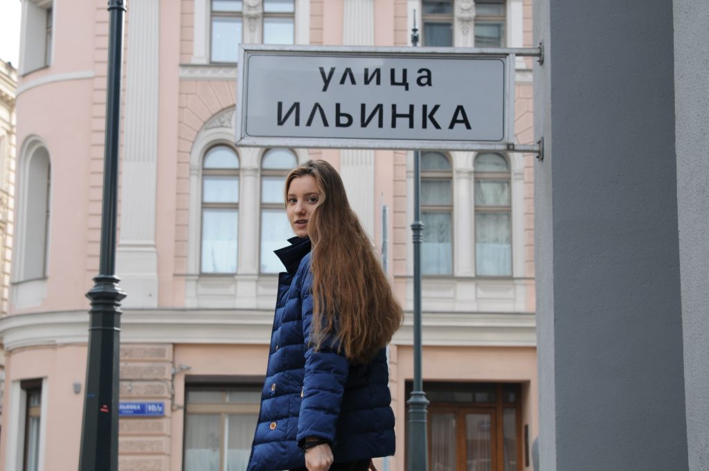 Подозрительный предмет перекрыл улицу Ильинка в центре Москвы