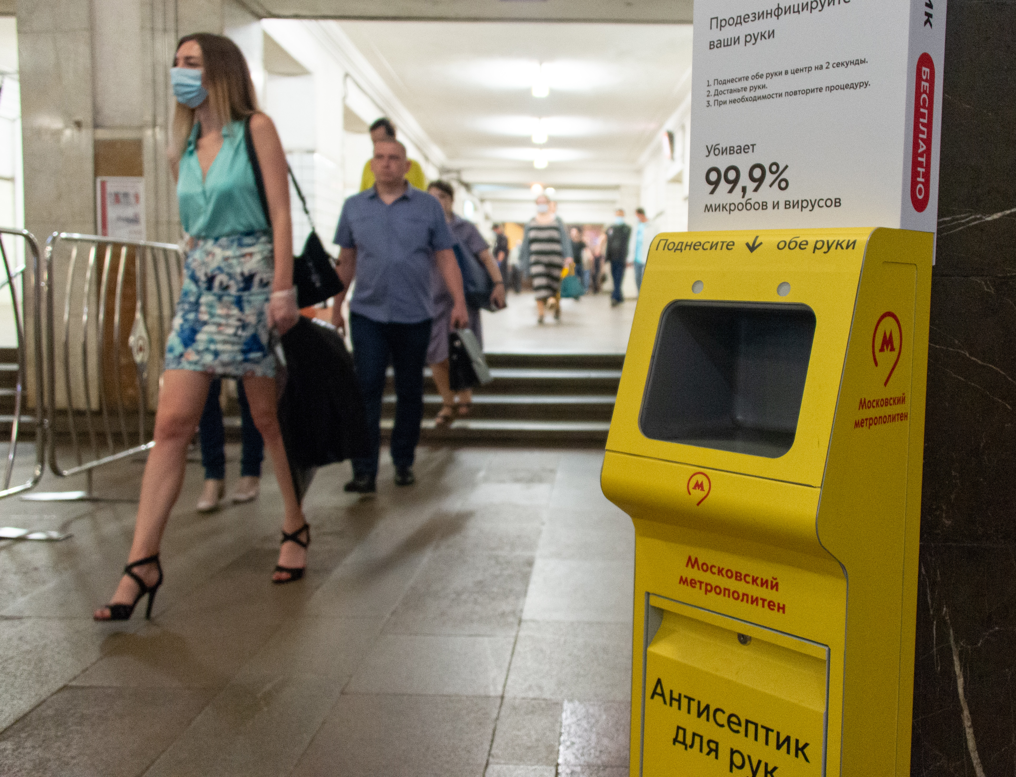 16 июня 2020 года. На всех станциях московского метро установлены автоматы с антисептиком. Фото: Артем Житенев / ТАСС