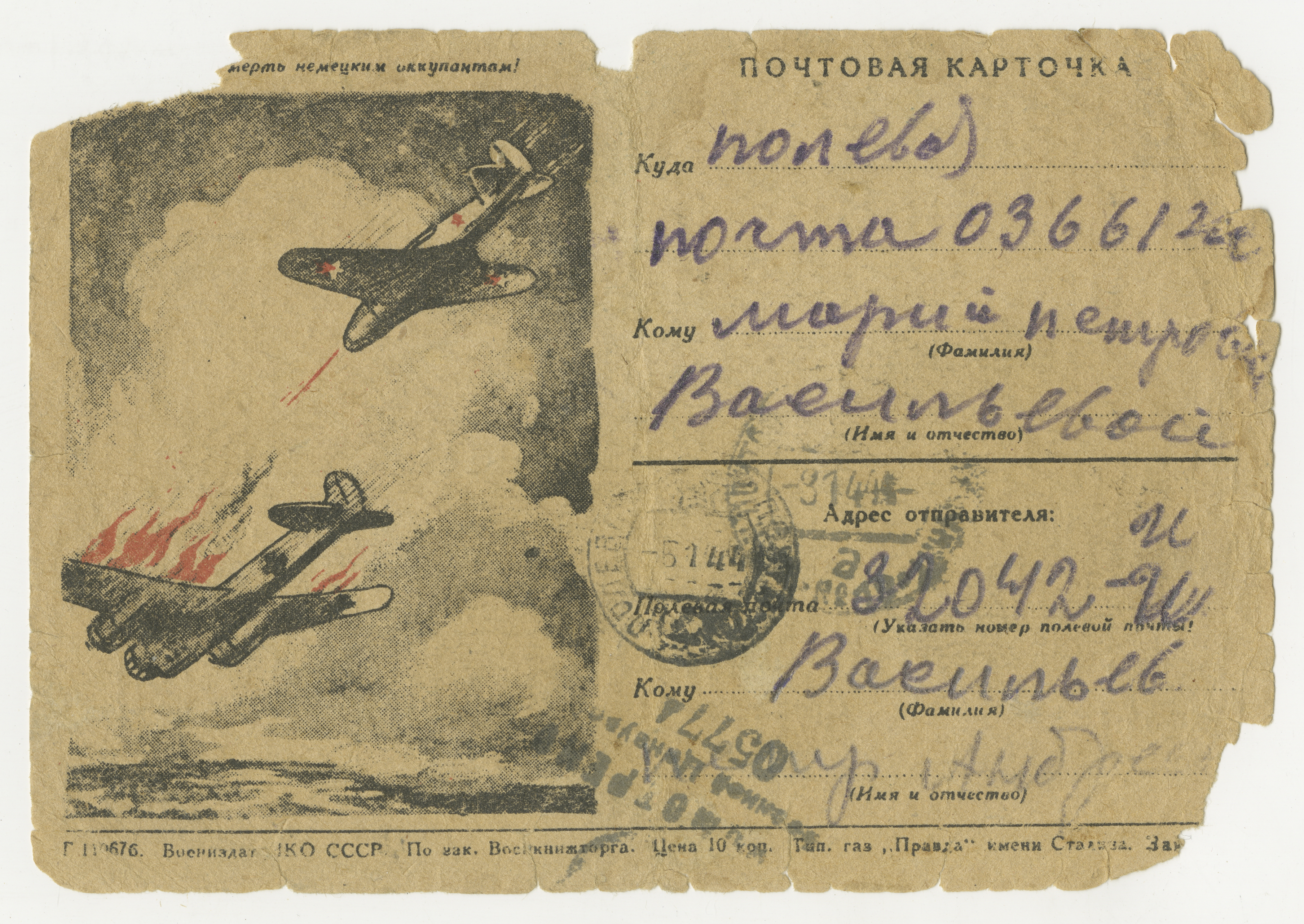 Выставку «Письмо. 75 слов о войне» откроют в Музее Москвы. Фото предоставили в пресс-службе Музея Москвы