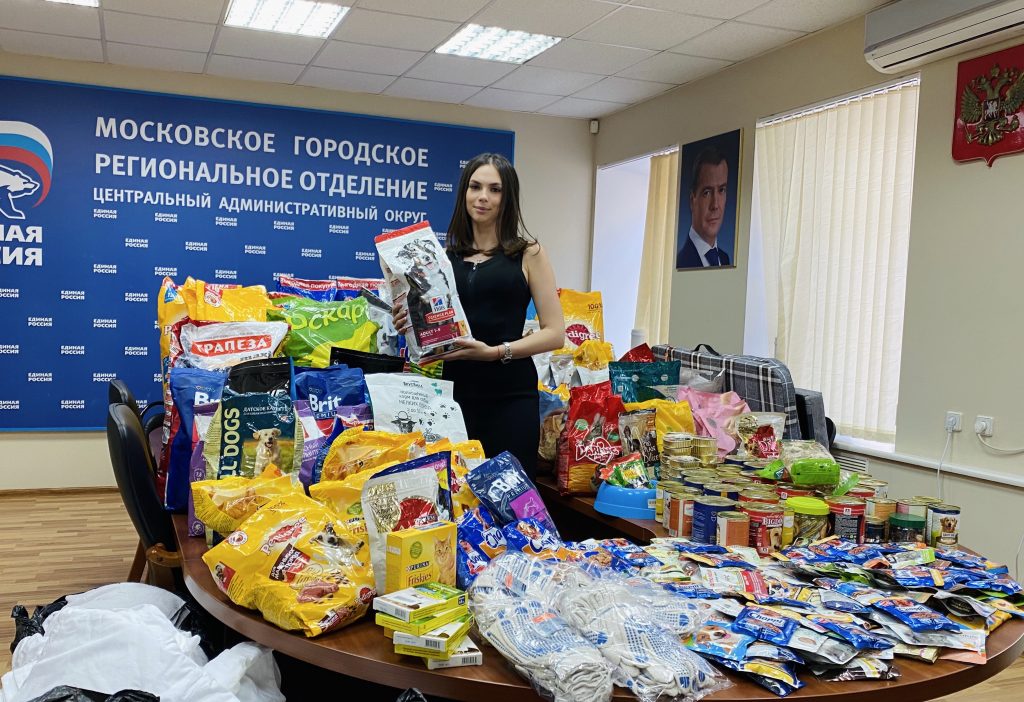 Больше полтонны корма для собак и кошек собрали жители ЦАО для приютов Москвы