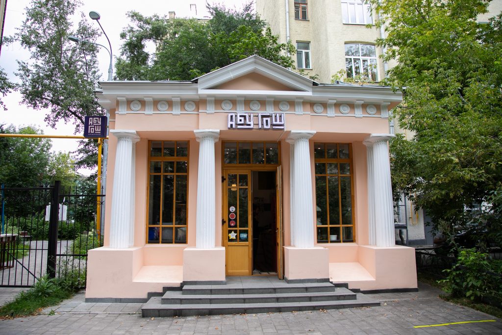 Программа «1 рубль за 1 квадратный метр» помогла вернуть исторический облик более чем 10 старинным зданиям центра Москвы