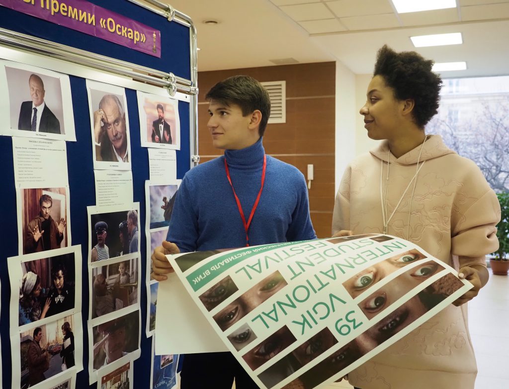 Международный студенческий фестиваль «Мы – россияне» организуют в Москве