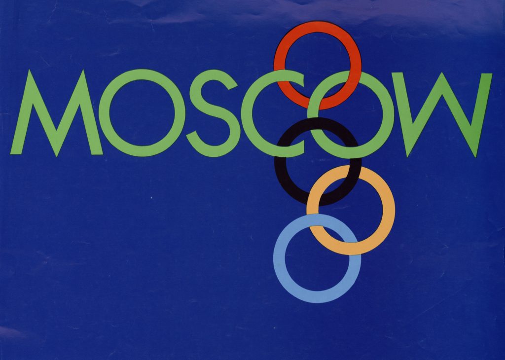Экономика Олимпиады-80: сотрудники Музея Москвы проведут тематический круглый стол онлайн