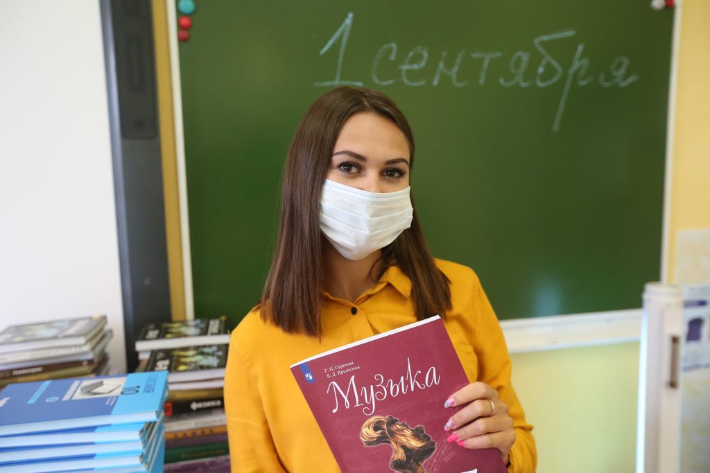 Школы и колледжи Москвы приняли более 1,5 миллиона ребят 1 сентября