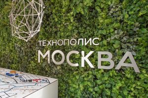 Статус резидента позволяет экономить на налогах. Фото: mos.ru