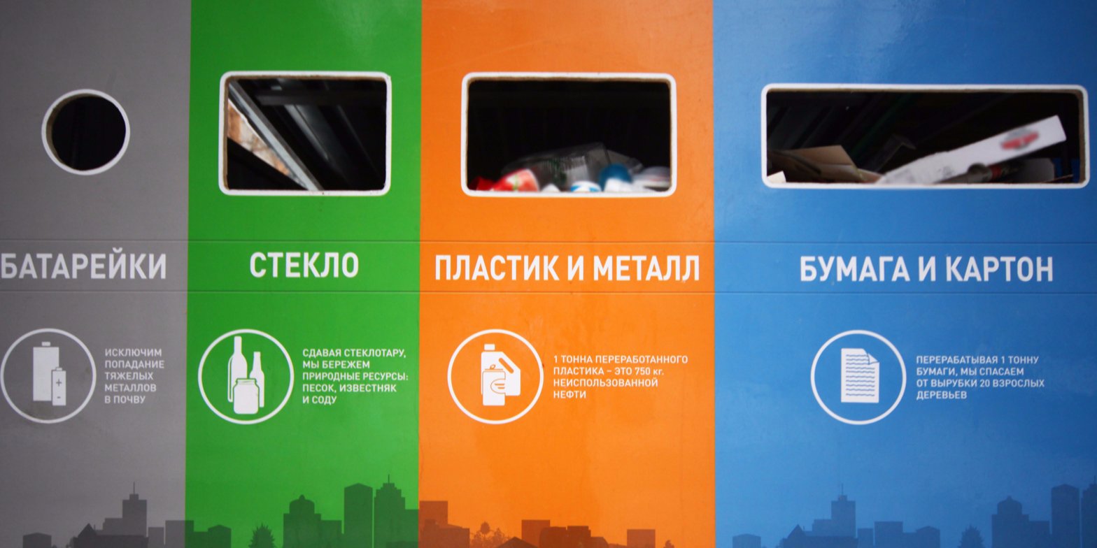 Дезинфекцию контейнерных площадок провели в районе Арбат. Фото: сайт мэра Москвы