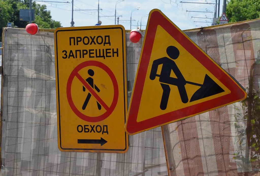 Водонепроницаемое дорожное покрытие приведут в порядок по одному из адресов в Красносельском районе 