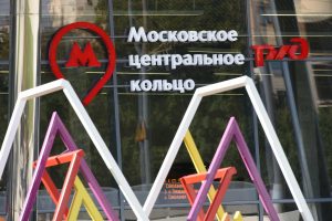 Москвичи оценили возможность купить «автобусный» билет на МЦК