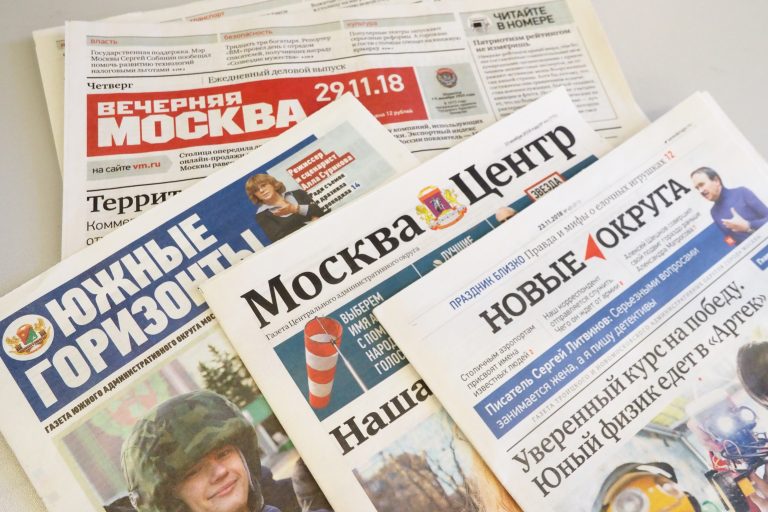 Московский фестиваль прессы #PressFestOnline пройдет в дистанционном формате