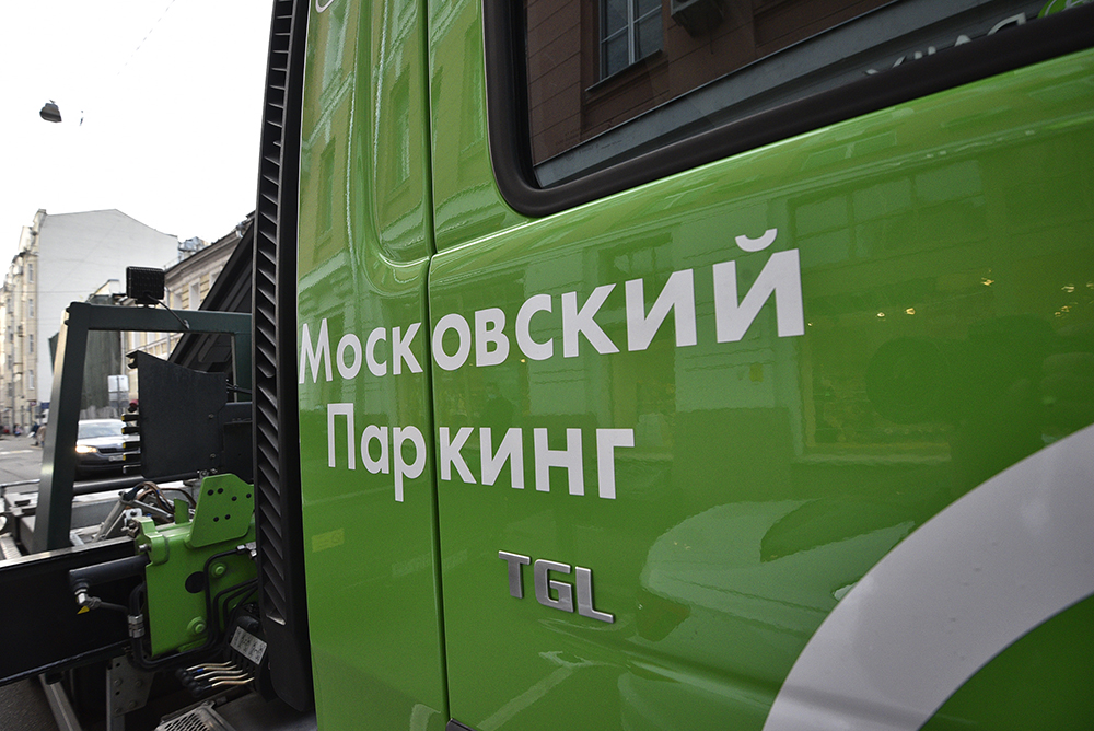 Москвичей попросили не занимать парковки для автобусов и грузовиков