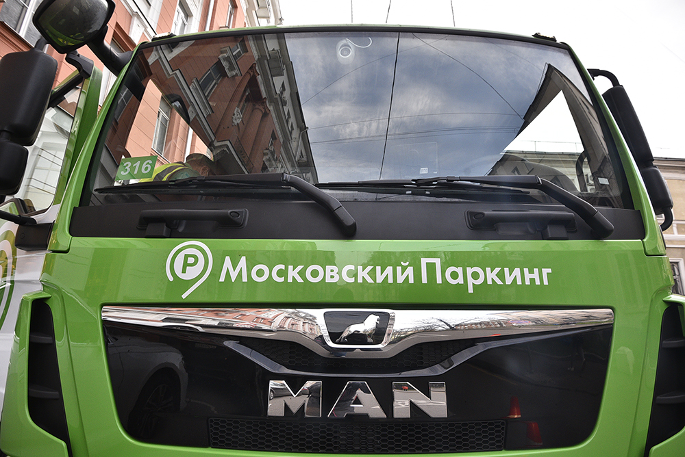 Москва открыла новые парковки для электромобилей и гибридов