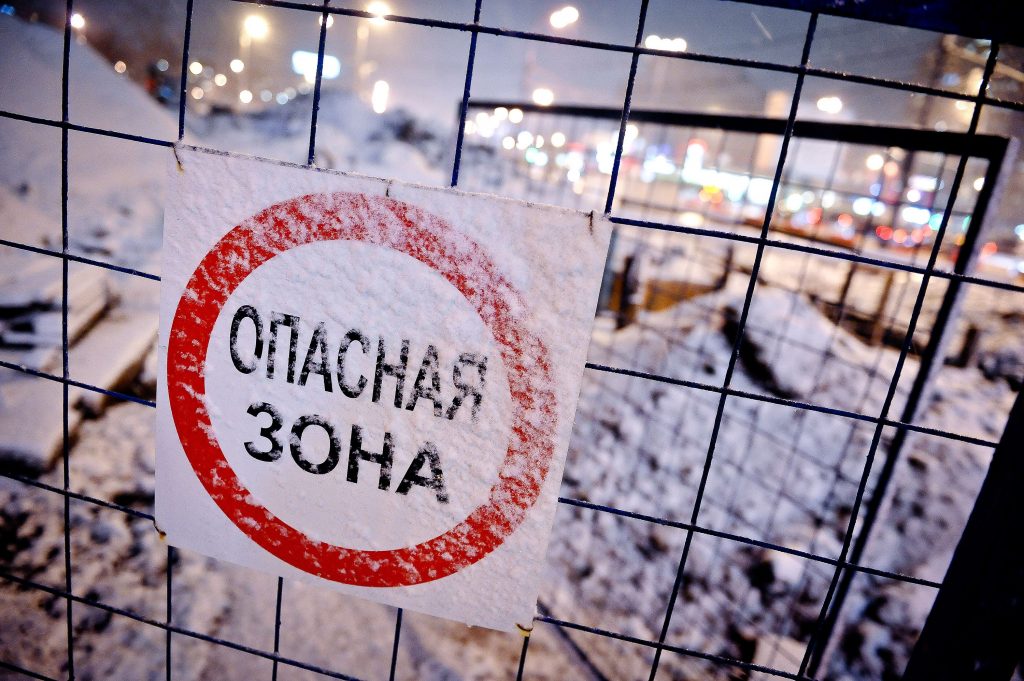 МЧС и ГИБДД рассказали о последствиях ледяного дождя в Москве