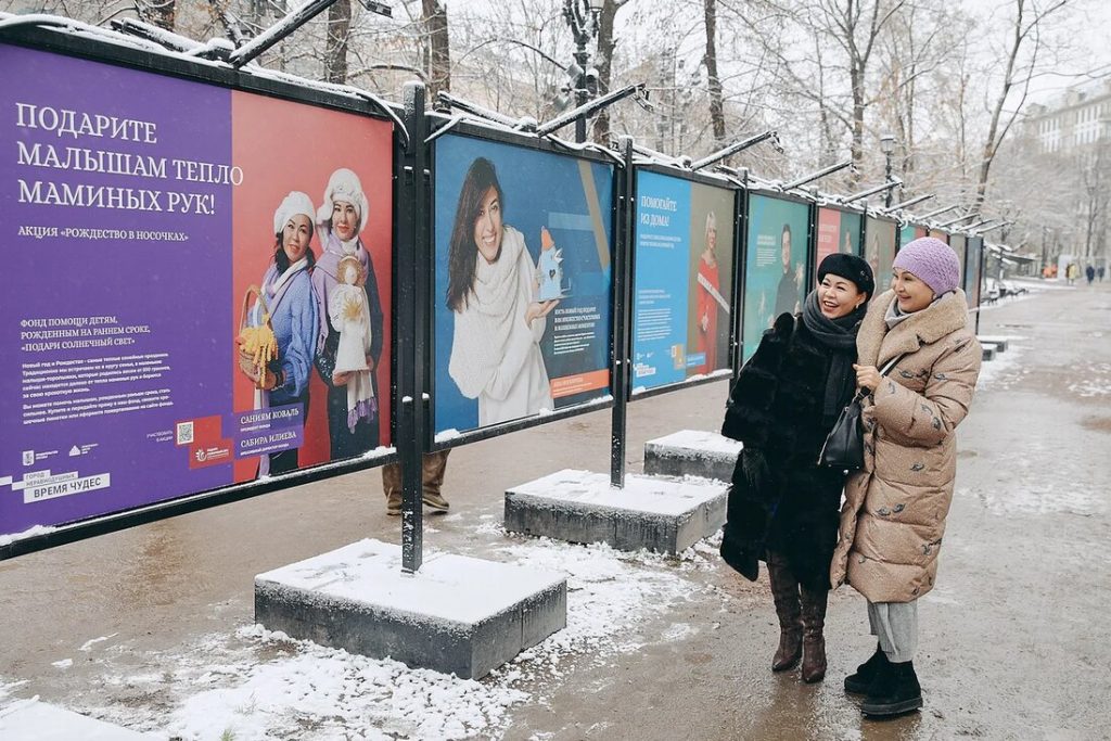 «Город неравнодушных. Время чудес»: в Москве открылась уникальная фотовыставка