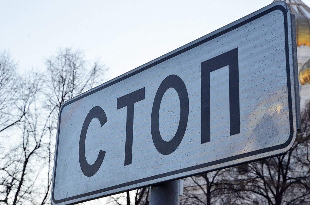 Движение в Москве ограничат перед закрытием участка БКЛ