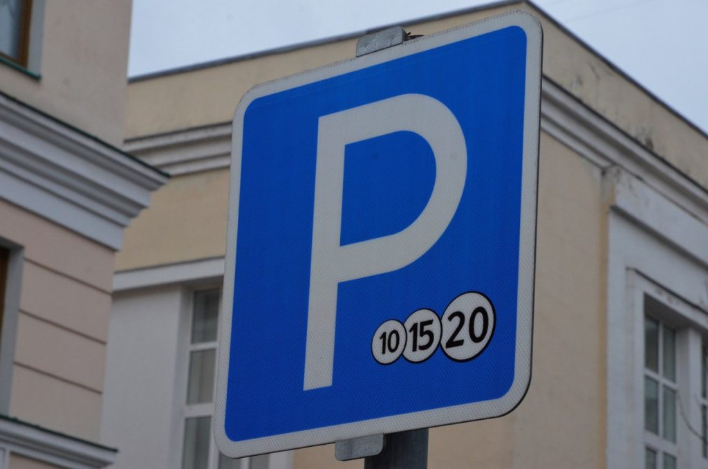 Москвичи смогут заявить о незаконных ограждениях на парковках