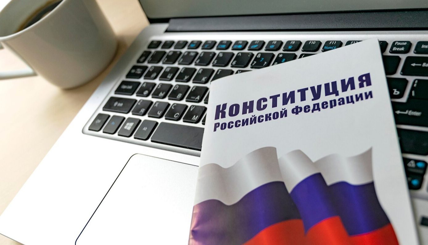 Знание Конституции России проверят у ребят на онлайн-квизе в центре «Пресня». Фото: сайт мэра Москвы