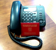 В ГУФССП России по г. Москве работает «телефон доверия»
