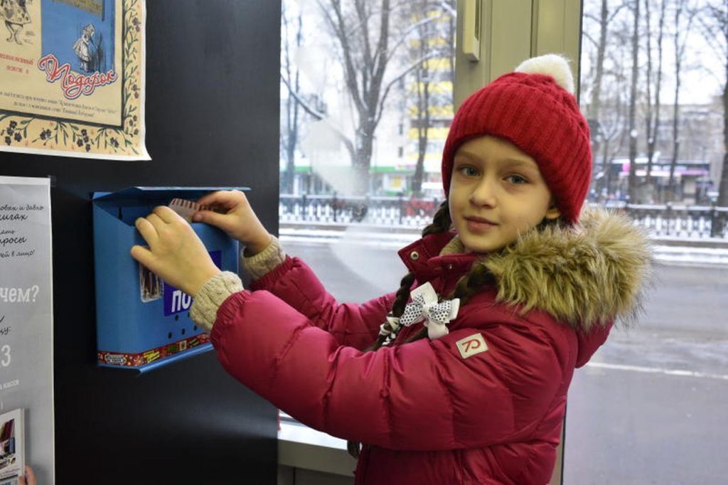 Более 45 тысяч писем отправили москвичи Деду Морозу