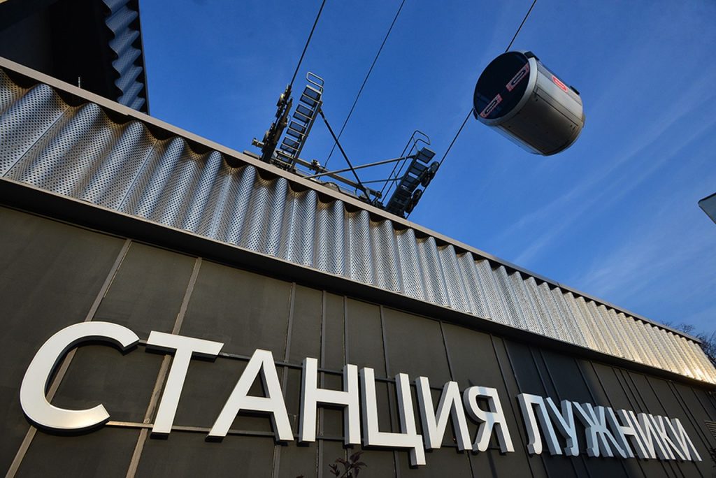 Аттракцион Zipline в Москве закрылся до весны