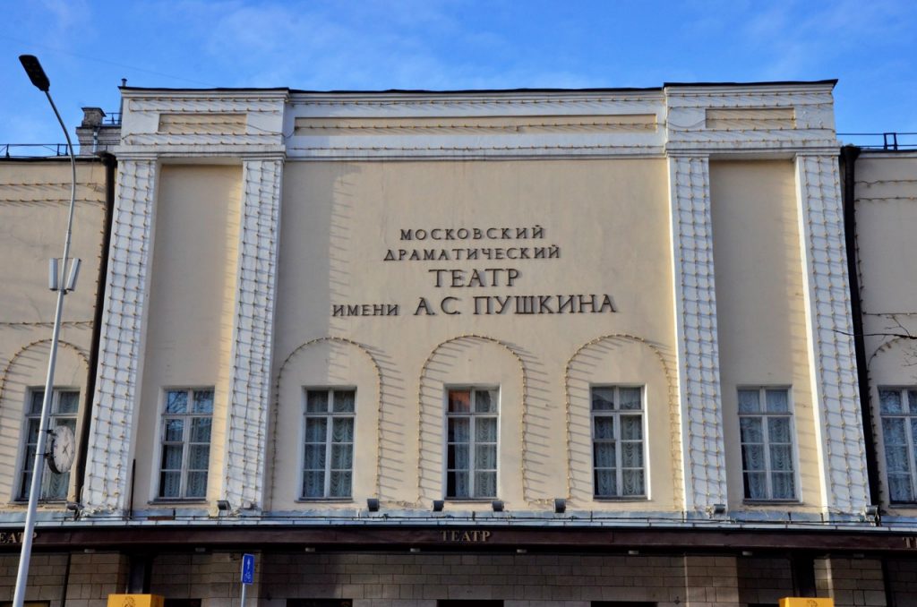 Театр имени Пушкина поддержал планы «Геликон-Оперы» открыть пункт вакцинации