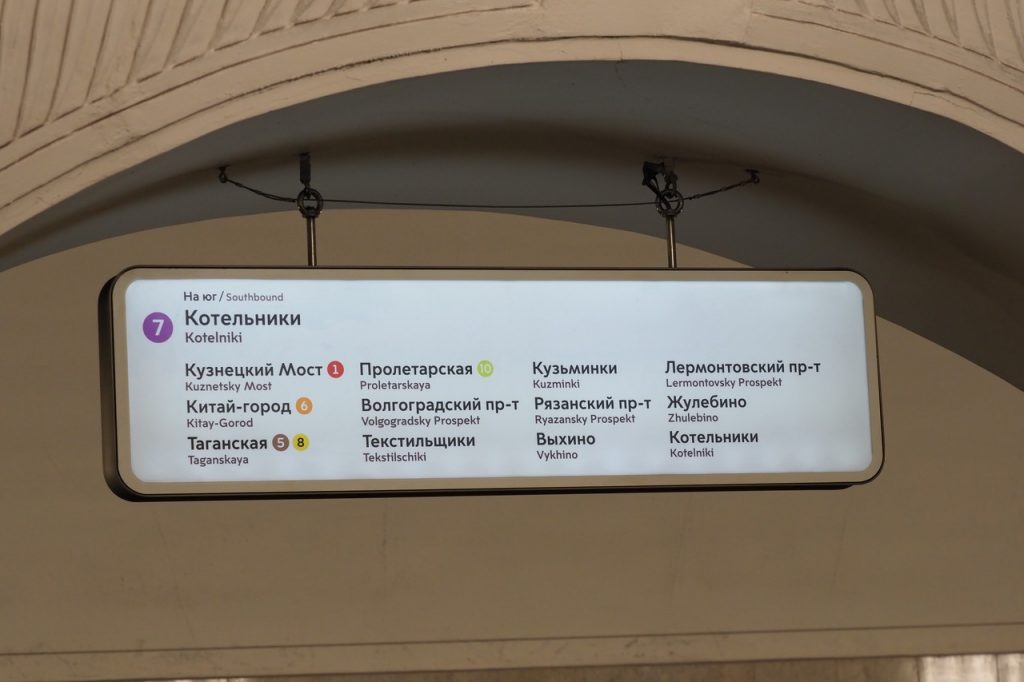 Кнопка вызова контролеров-кассиров появилась на станции метро «Пушкинская»
