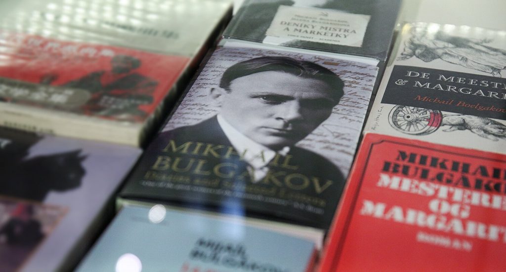 Секрет романа Михаила Булгакова раскроют на лекции от Литературного института