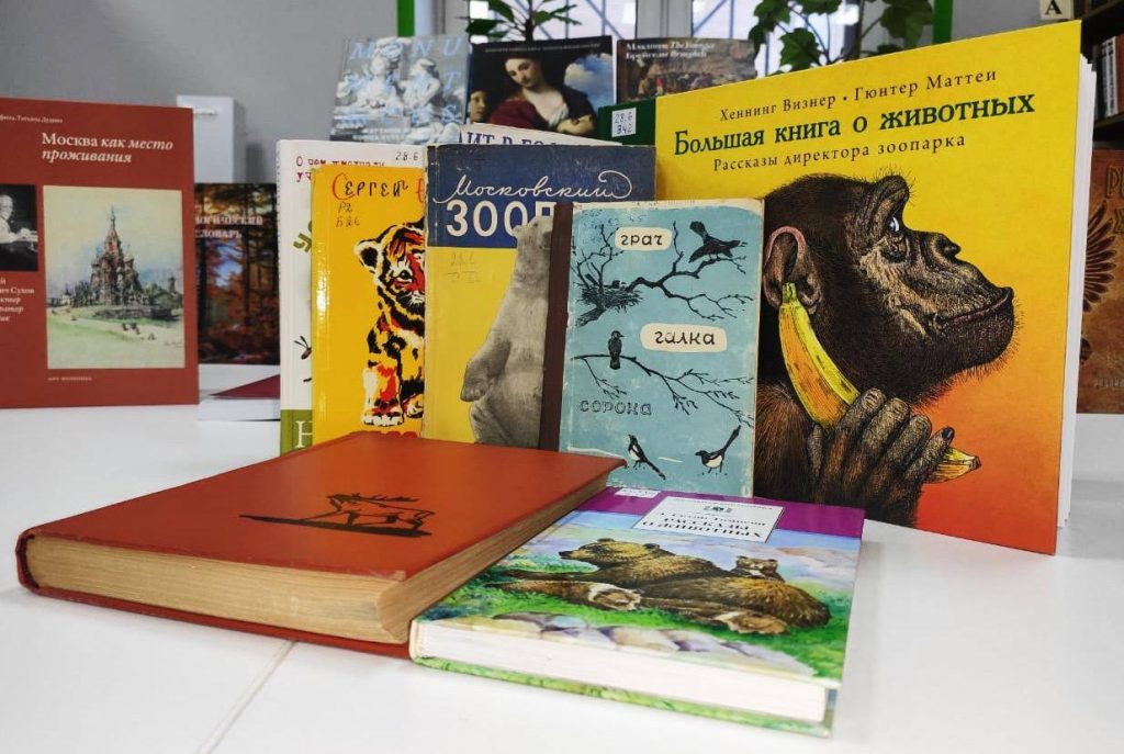 Редкую книгу передадут в библиотеку Московского зоопарка