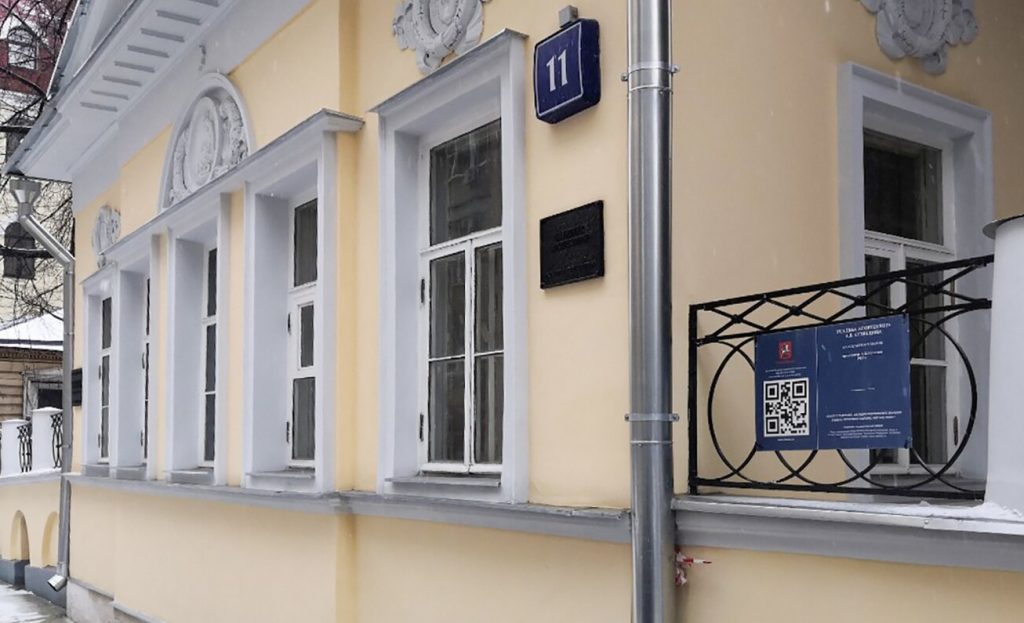 Предмет охраны главного дома усадьбы архитектора Александра Кузнецова утвердили в Хамовниках