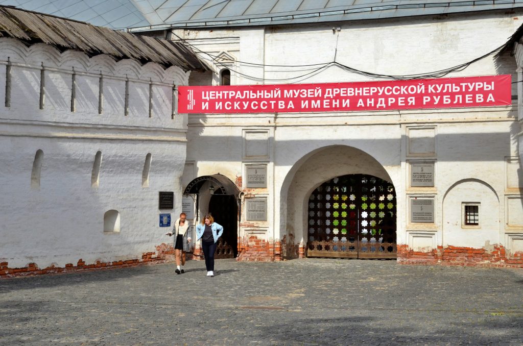 Экспозицию в честь самарского иконописца подготовили в музее имени Андрея Рублева