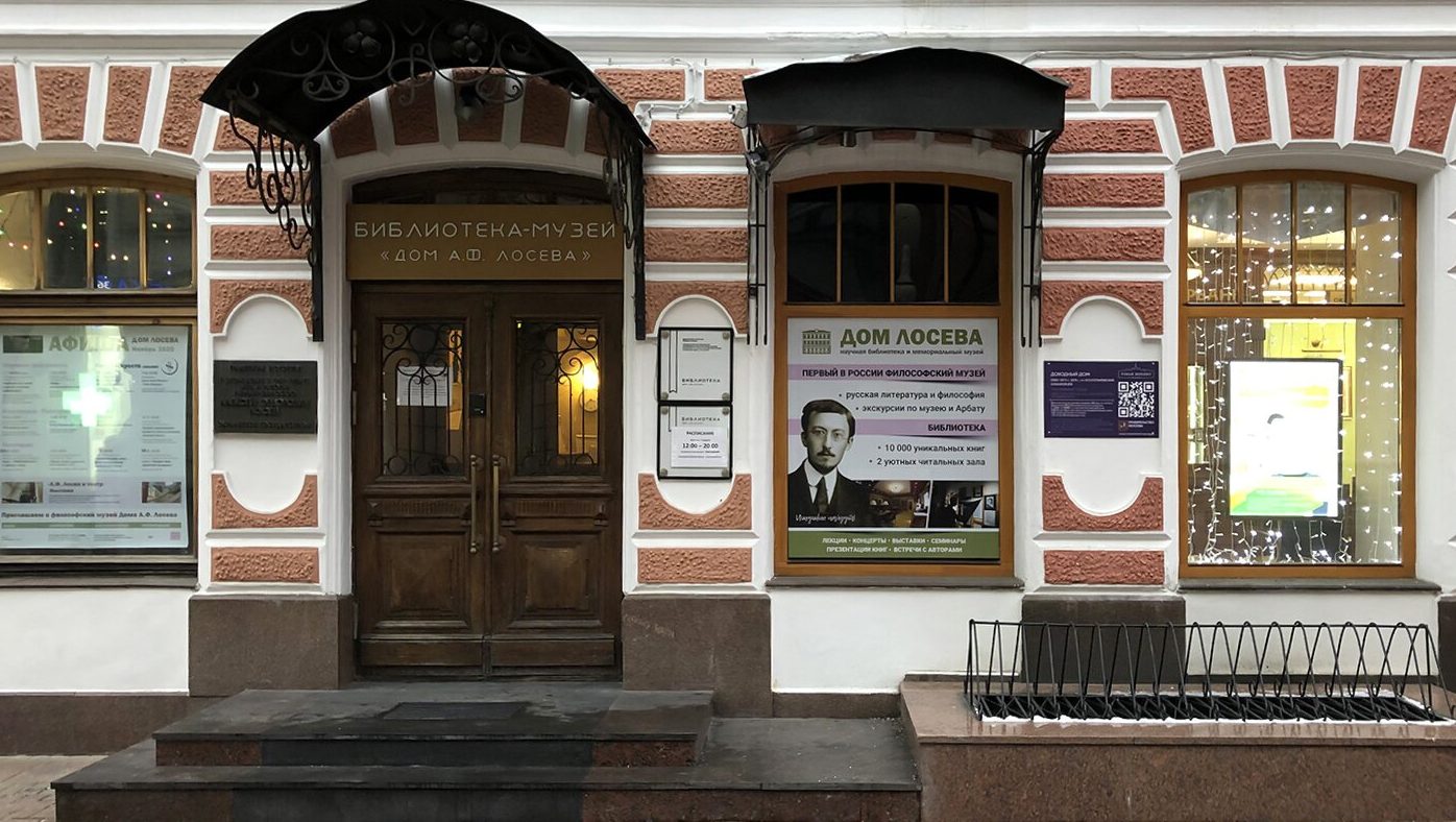 Радость на веки: спектакль покажут в «Доме Лосева». Фото: сайт мэра Москвы