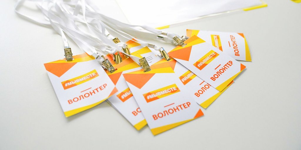 Самых активных волонтеров наградили в Москве