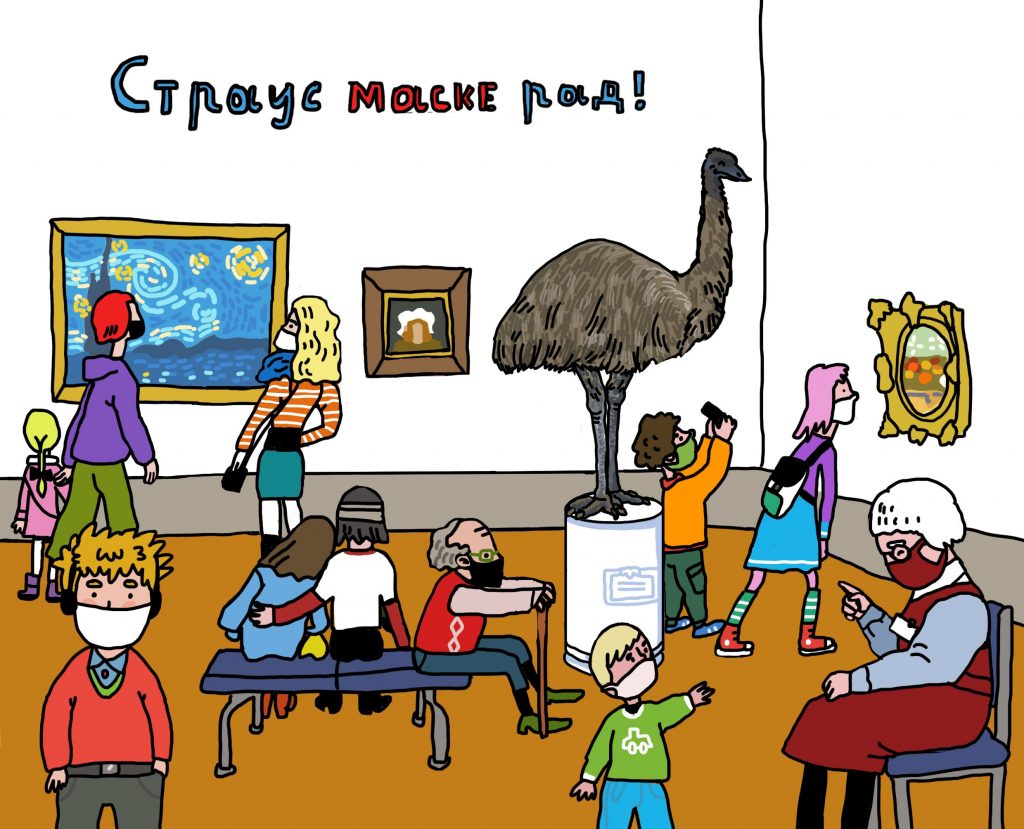 Страус маске рад: новый проект запустили в Московском зоопарке
