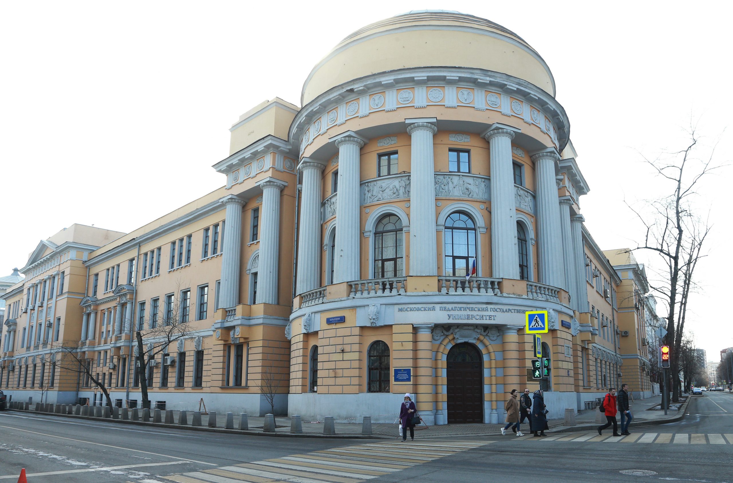 Московский педагогический государственный университет москва. МПГУ Московский педагогический государственный университет. МПГУ малая Пироговская. МПГУ главный корпус. МПГУ главное здание.