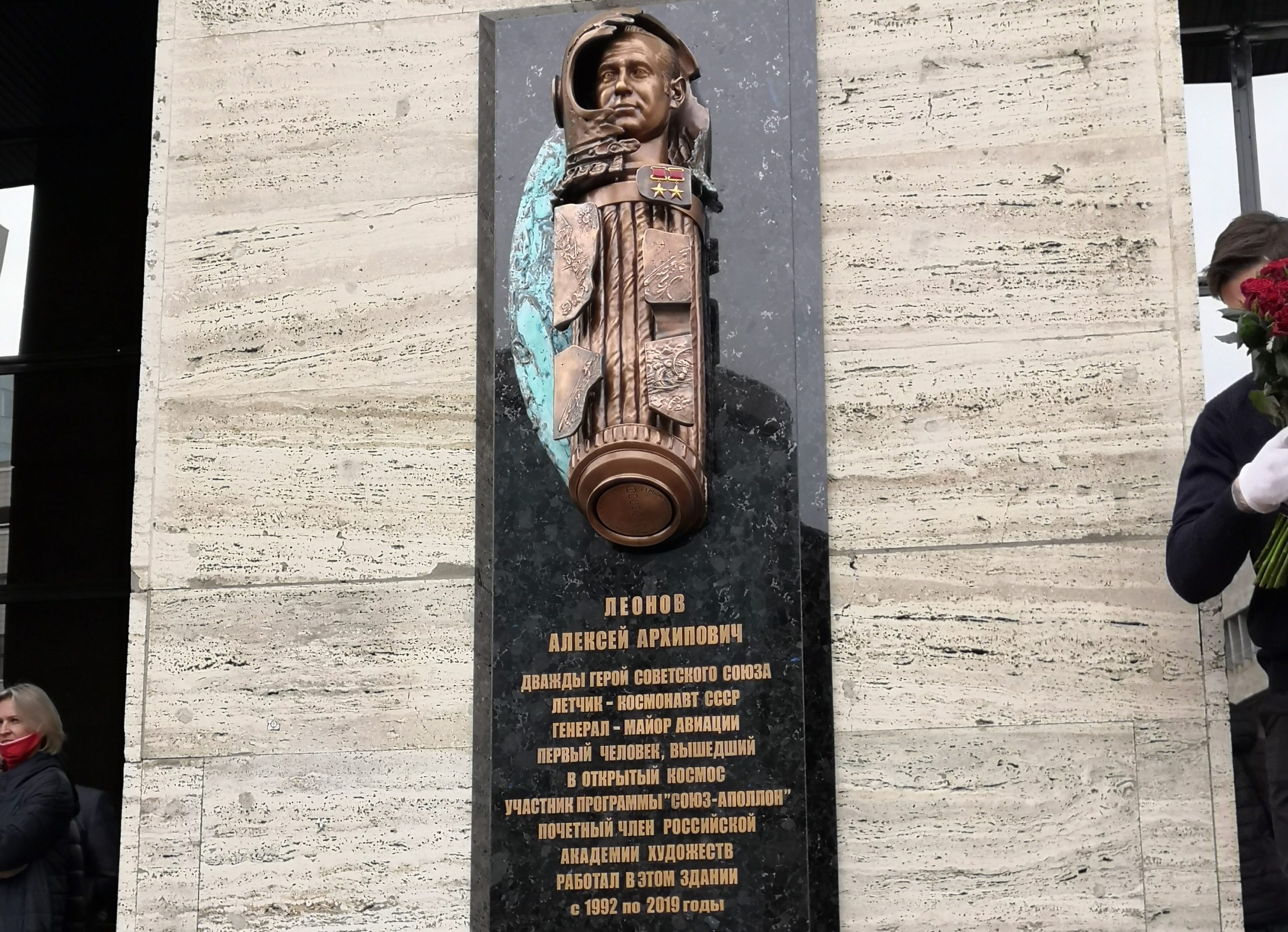 Мемориальную доску космонавту Алексею Леонову установили в Красносельском районе. Фото предоставили в пресс-службе Мосгорнаследия