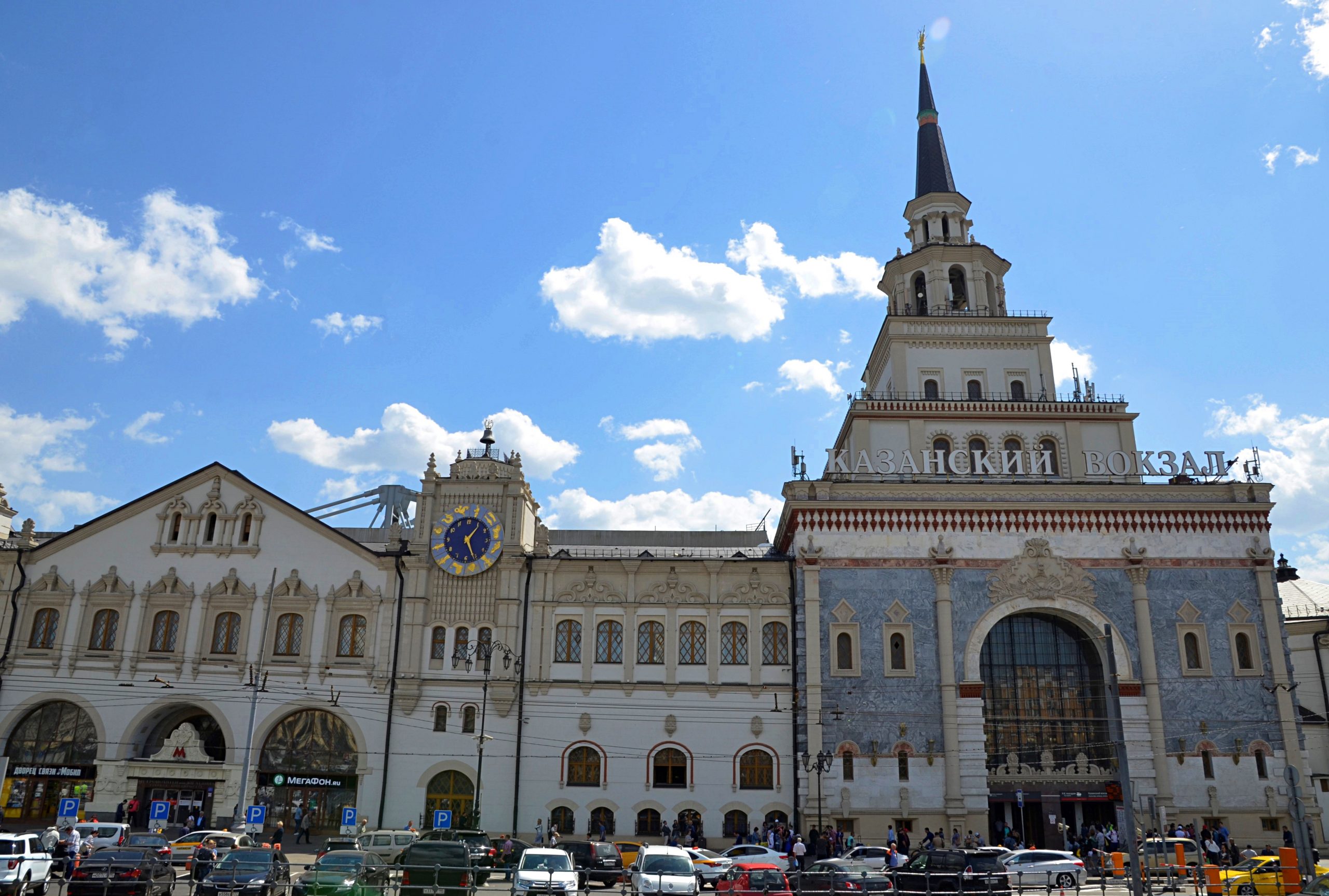 Курский и Казанский вокзалы вошли в топ-10 лучших в Европе. Фото: Анна Быкова