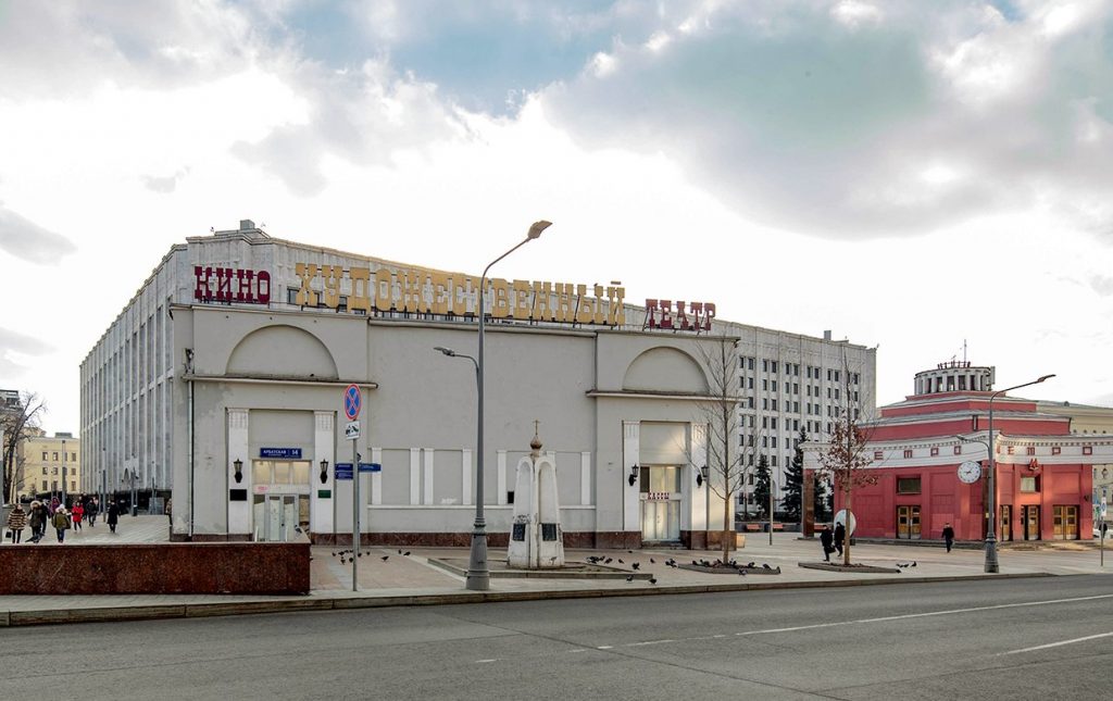 Кинотеатр «Художественный» откроют на Арбате после реставрации. Фото: сайт мэра Москвы
