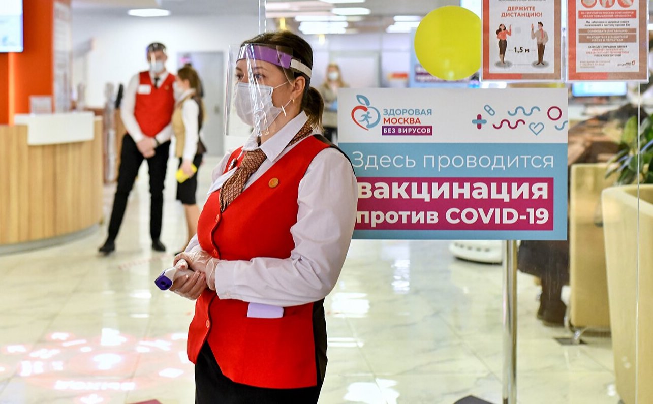 Пункты вакцинации открыли в центрах «Мои документы». Фото: сайт мэра Москвы