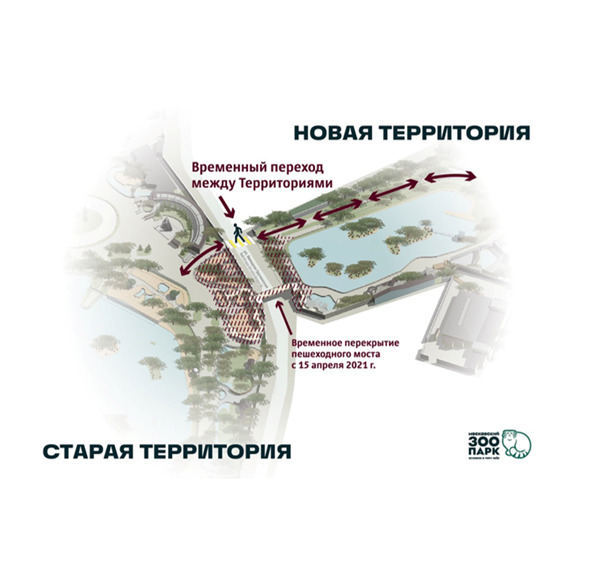 Схема прохода по Московскому зоопарку. Фото предоставили в пресс-службе Московского зоопарка