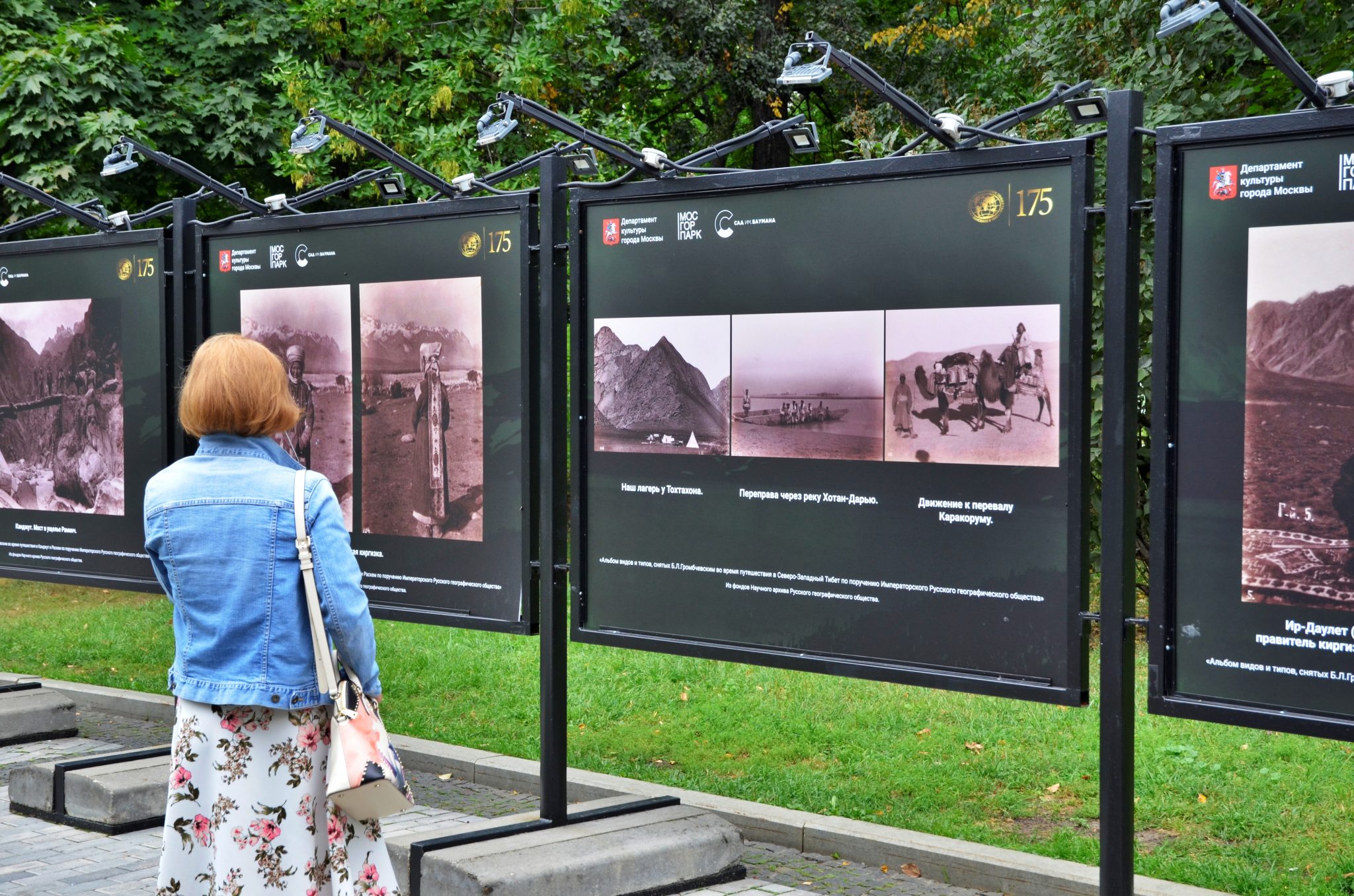 Выставки фотографии москва