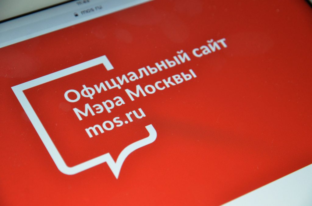 Интерактивная карта центра Москвы и других улиц появилась на mos.ru