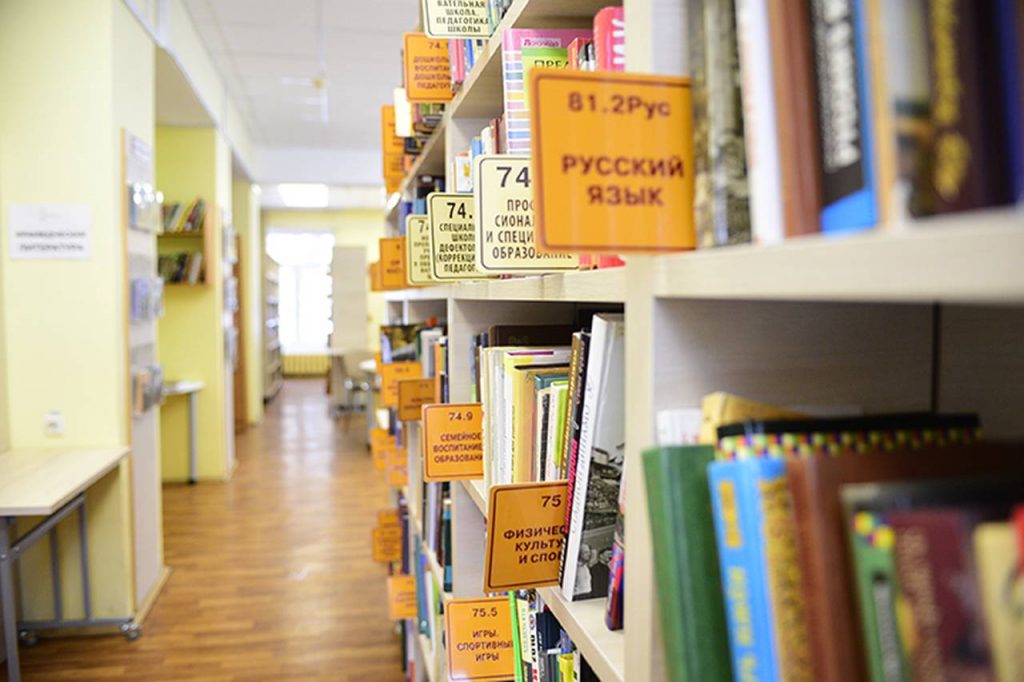 Книжно-иллюстративная выставка ко Дню знаний откроется в библиотеке Мещанского района