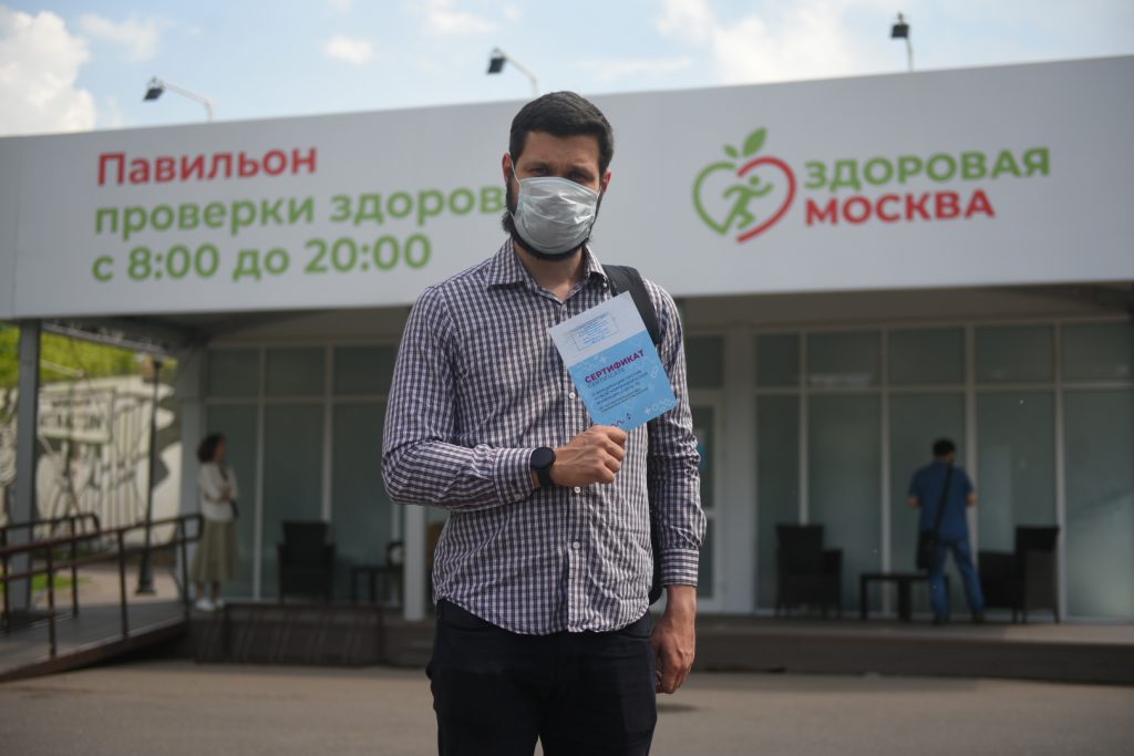 Более двух миллионов медицинских манипуляций провели в павильонах «Здоровая Москва»