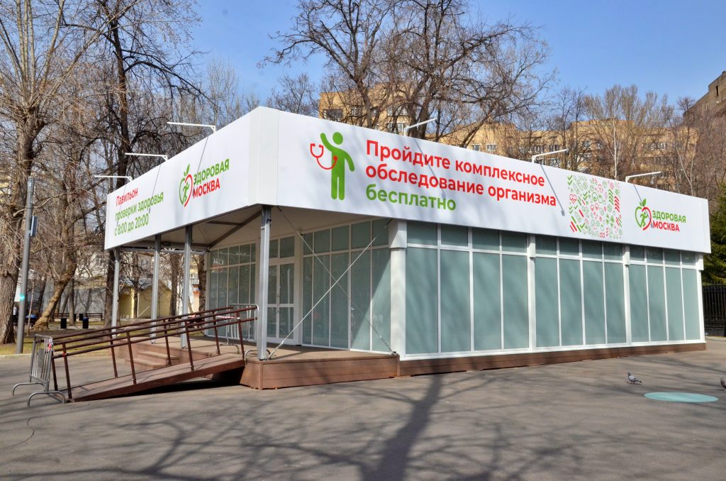 Департамент здравоохранения столицы выявил портреты посетителей центров «Здоровая Москва»