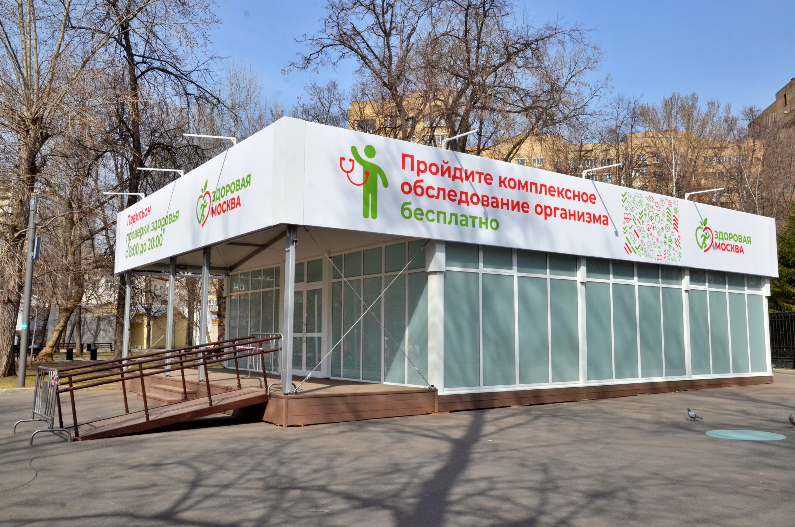 Департамент здравоохранения столицы выявил портреты посетителей центров «Здоровая Москва». Фото: Анна Быкова