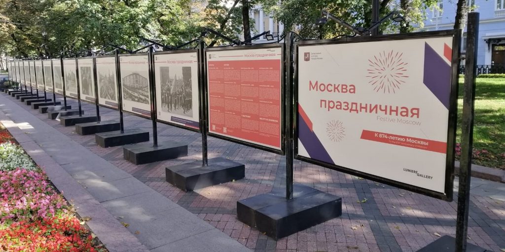 Фотовыставки ко Дню города открыли на Никитском бульваре. Фото: сайт мэра Москвы